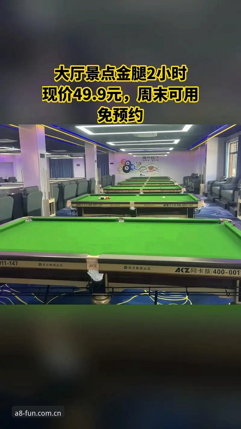 A8棋牌平台2025中国入口最新动态：当游戏入口不再只是“网址”的问题