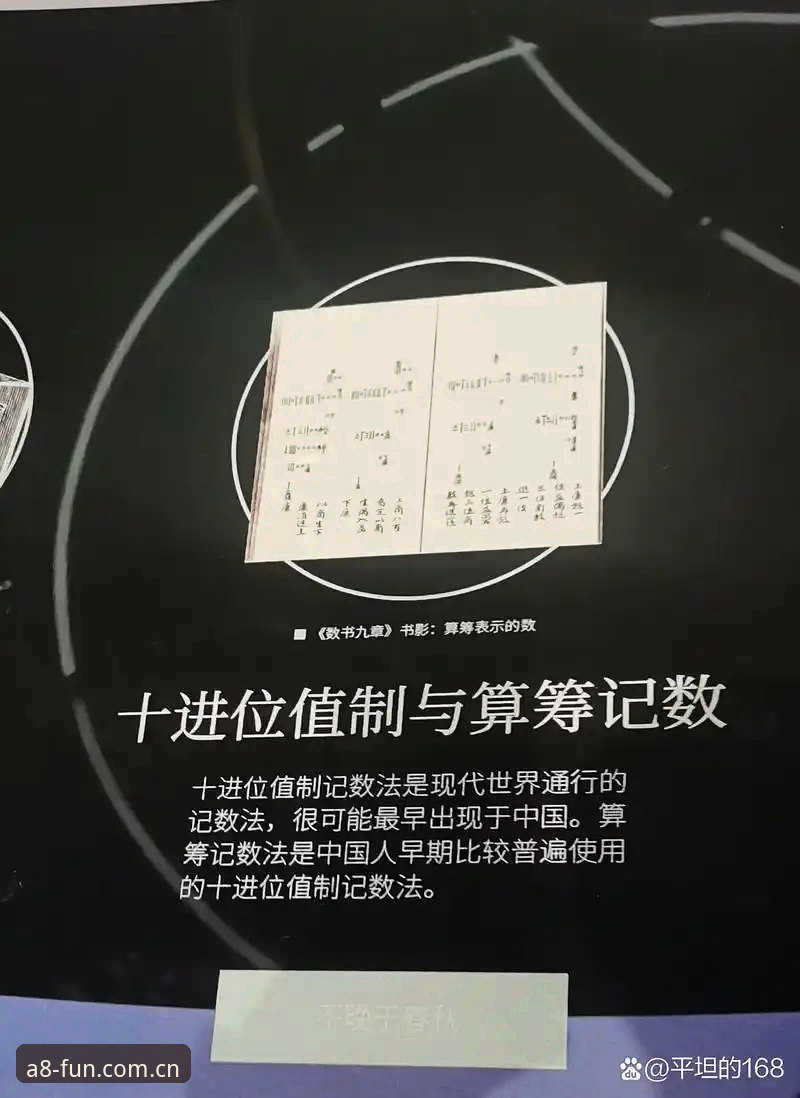 棋牌娱乐官方网页版登录安全吗 读懂姆巴佩世界杯16球背后的数据密码与观赛实用技巧