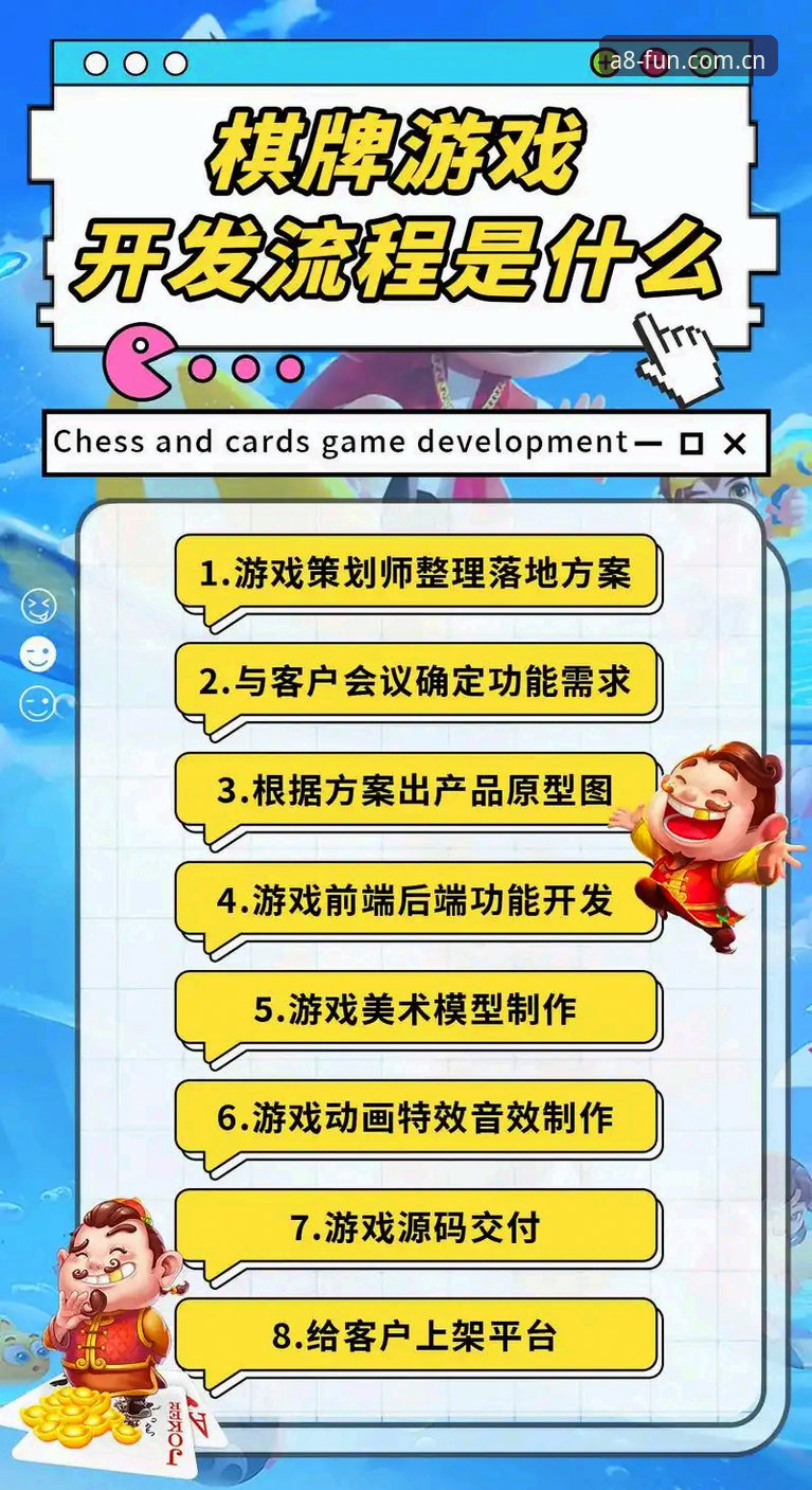 棋牌娱乐官方网页版登录全指南：a8棋牌平台2025体验手记