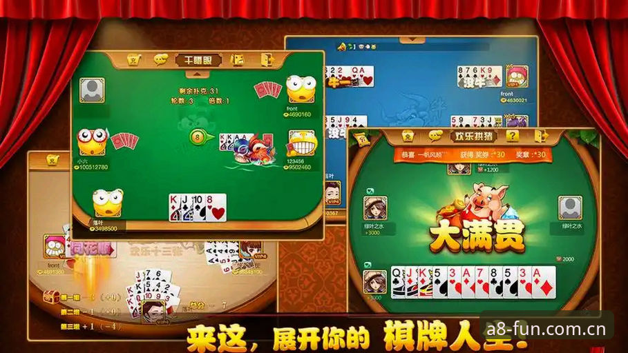 A8棋牌CN版注册 vs 海外版：别再被“入口”骗了